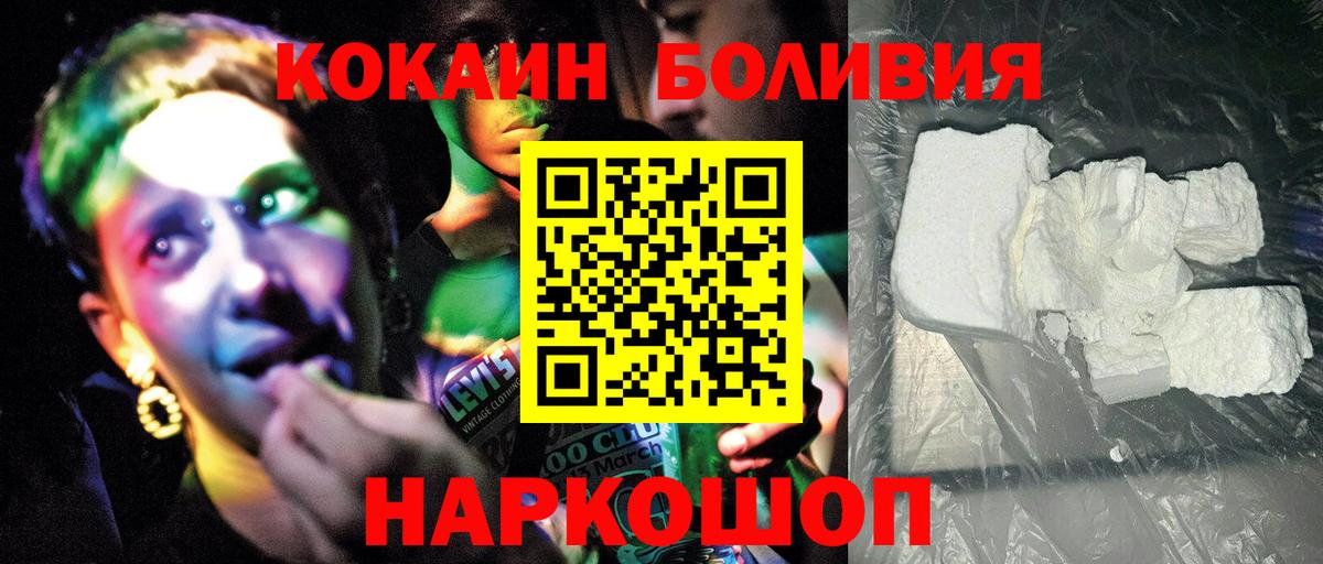 Оренбург  COCAIN 99%  COCAIN 98%  Вход с VPN 