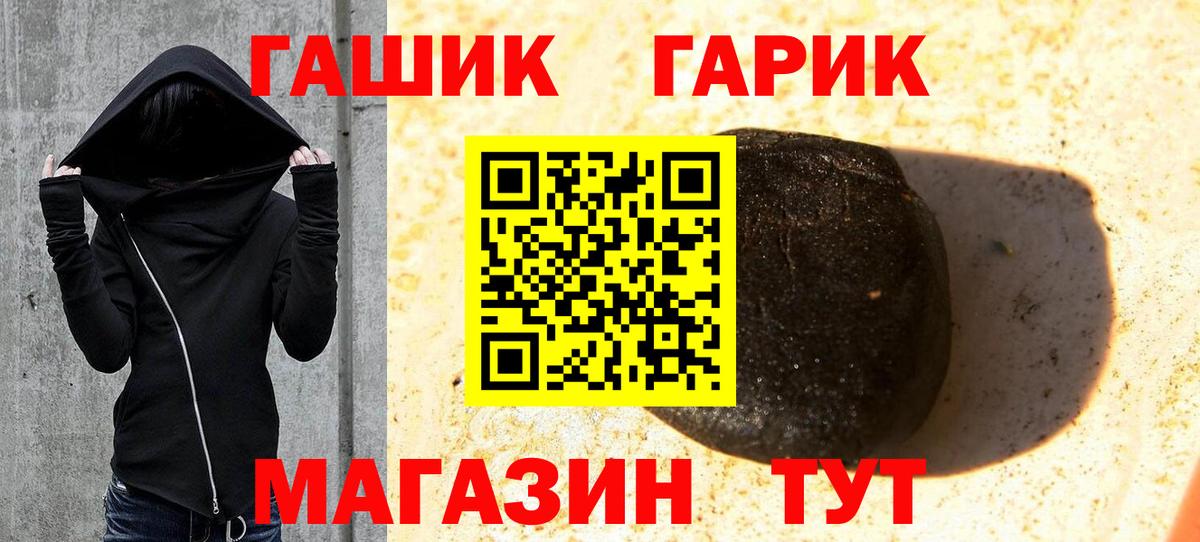 ГАШ Ice-O-Lator Оренбург