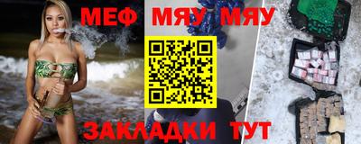 мефедрон мука Бугуруслан