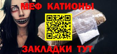 мефедрон мука Бузулук