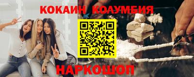 мефедрон мука Бузулук