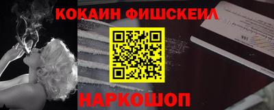 мефедрон мука Бузулук