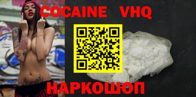 мефедрон мука Бузулук