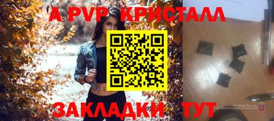 твердый Будённовск