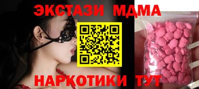 мефедрон мука Бузулук