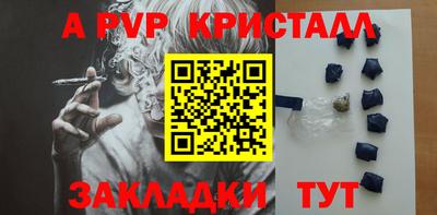 твердый Будённовск