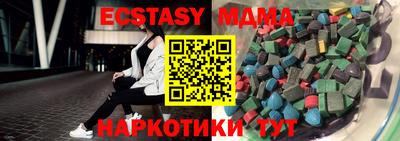 мефедрон мука Бугуруслан