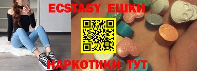 мефедрон мука Бузулук