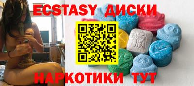 мефедрон мука Бугуруслан