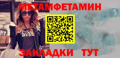 мефедрон мука Бузулук