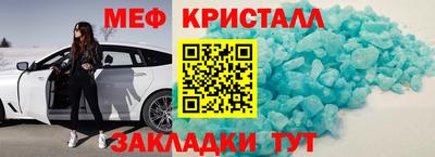 мефедрон мука Бузулук