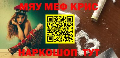 мефедрон мука Бузулук