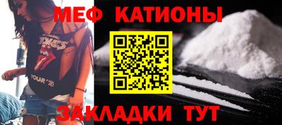 мефедрон мука Бугуруслан