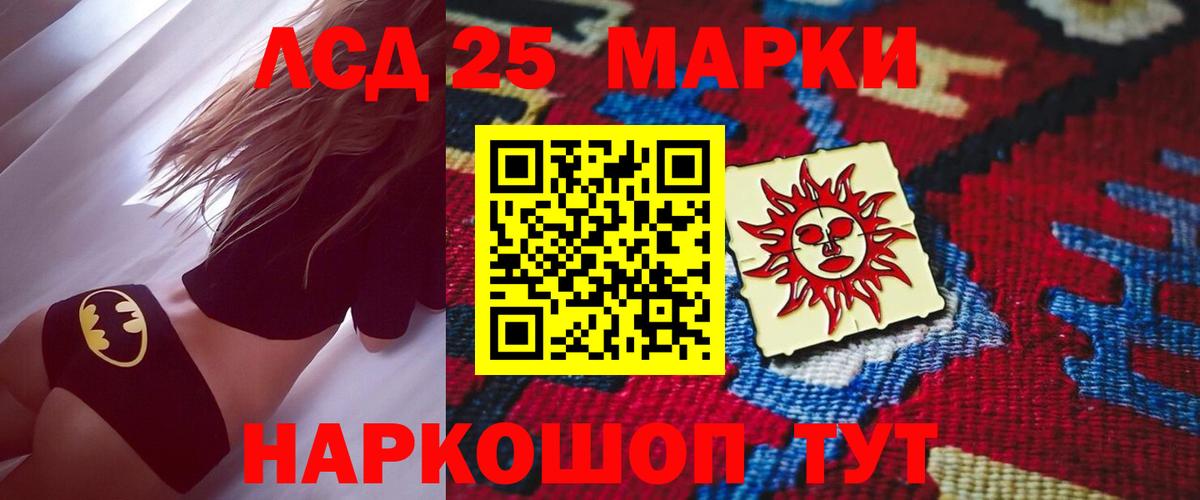 Оренбург  Лсд 25 экстази ecstasy  Лсд 25 экстази кислота  Вход с VPN 