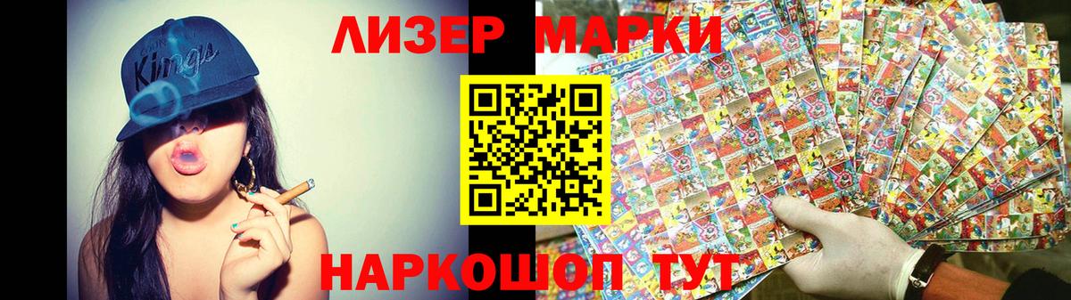 Лсд 25 экстази кислота Оренбург