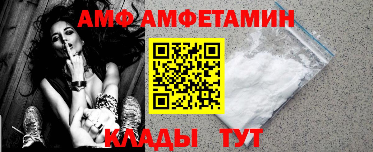 Первитин Methamphetamine  Первитин Methamphetamine  Оренбург  Метамфетамин  Вход с VPN 