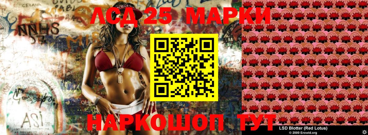 Марки N-bome 1500мкг  Вход с VPN  Марки N-bome 1500мкг  Оренбург 