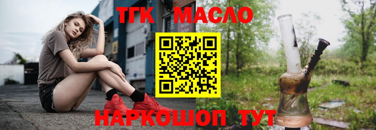 Оренбург  гидра зеркало  Вход с VPN  ТГК вейп 